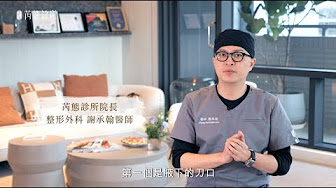 內視鏡假體隆乳